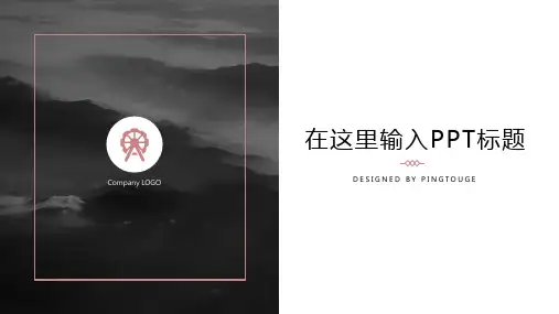 传统高端大气缤纷文艺多边形渐变中国风竞聘ppt模板