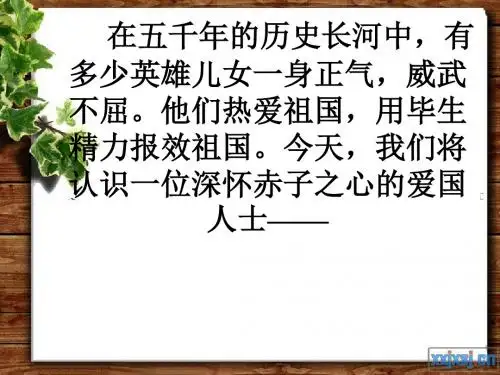 詹天佑