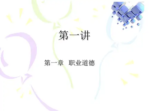 广告设计师基础知识