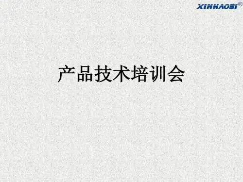 电气火灾监控探测器XE3112SL