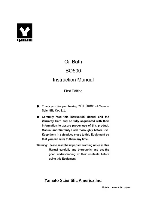 Oil Bath BO500 说明书