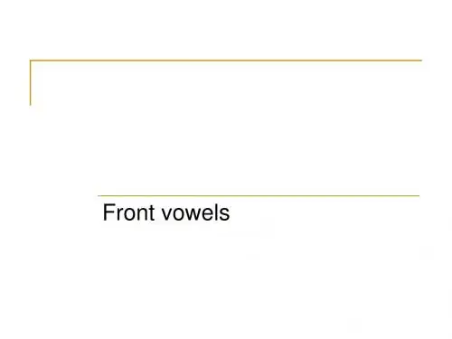 前元音front vowels