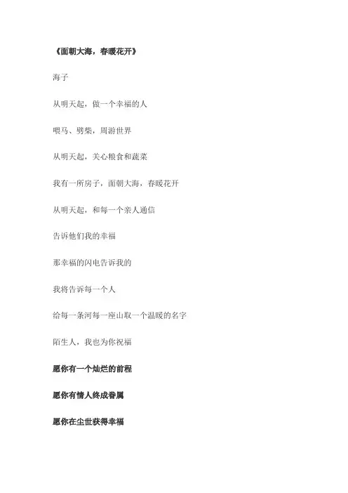 十首顶级绝美的现代诗歌