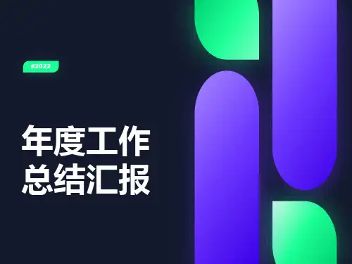 清新简洁蓝色PPT模板