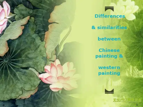 英语  中西绘画对比