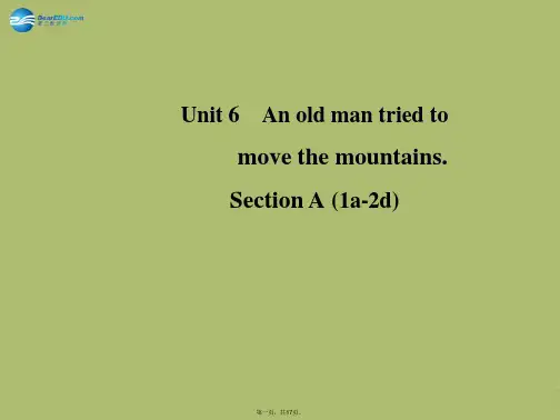 八年级英语下册 Unit 6 An old man tried to move the mounta