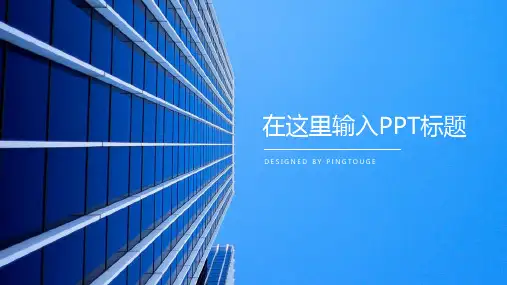 实用大气活力文艺几何图形动态活动策划ppt模板