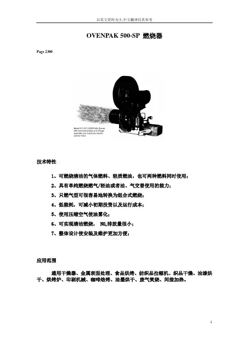 文章