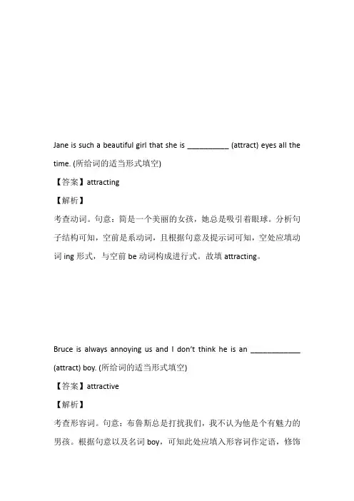 人教版高一英语必修一 Unit 1  Teenage Life  Reading and Think