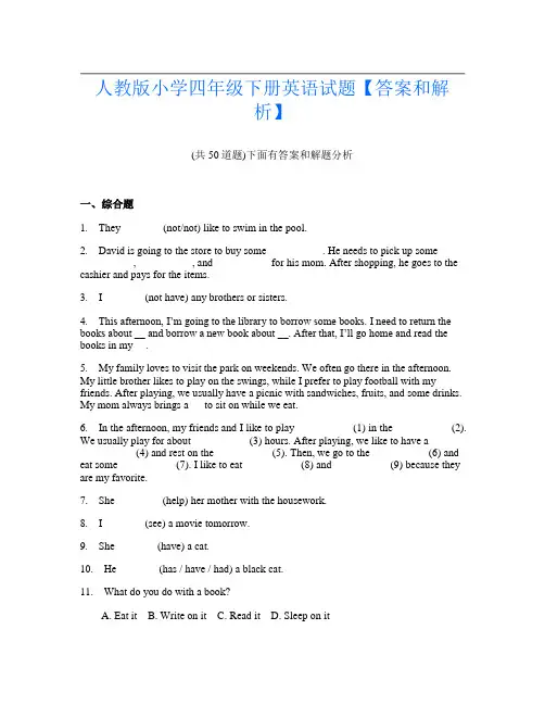 人教版小学四年级下册英语试题【答案和解析】
