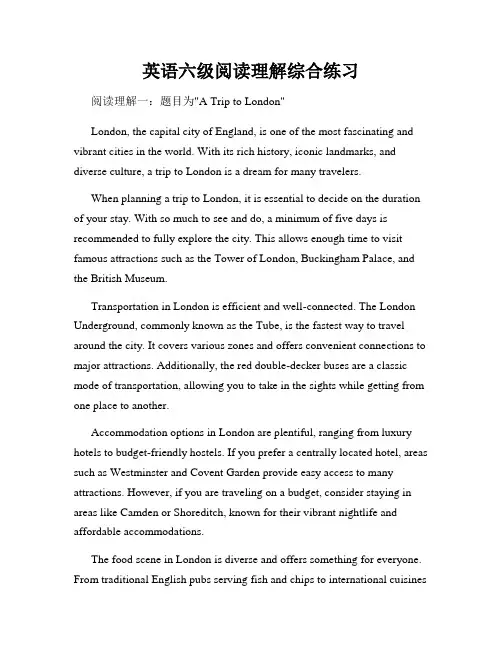 英语六级阅读理解综合练习