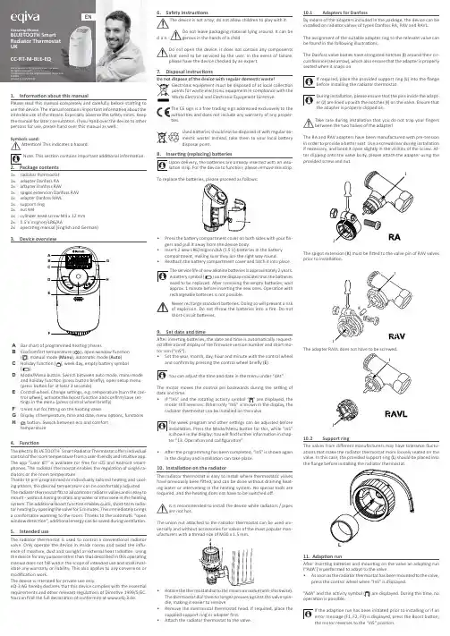 eQ-3 CC-RT-M-BLE-EQ 蓝牙智能散热器恒温器使用说明书