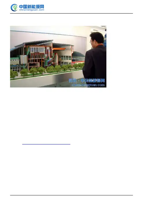 发改委确定全国统一垃圾发电标杆电价