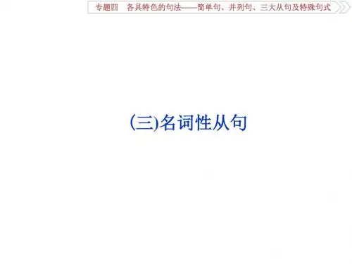 高考英语核心考点针对练 (11)