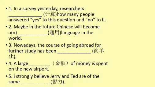 人教版高中英语必修二第三单元单词拼写和完成句子