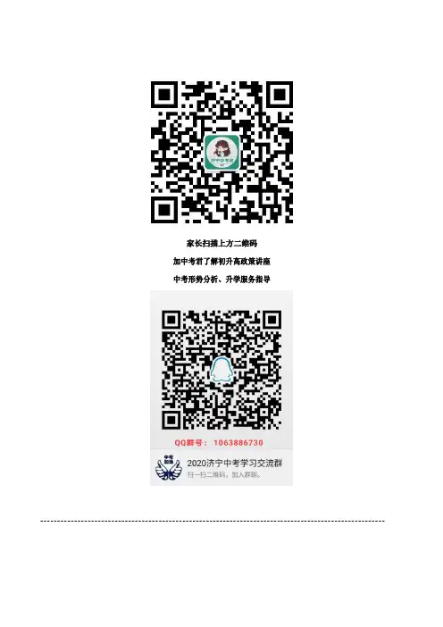 专题讲义02字词的理解和运用(讲)-中考语文复习专题