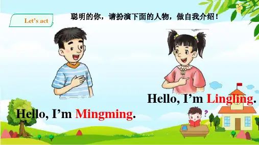 Unit2Goodmorning(课件)湘少版英语三年级上册(2)