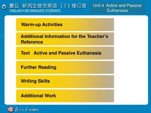 复旦研究生综合英语2(修订版)_Unit4
