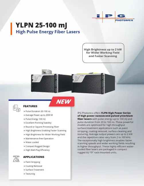 IPG Photonics YLPN高功率纳秒脉冲铅绿光纤激光器系列说明书