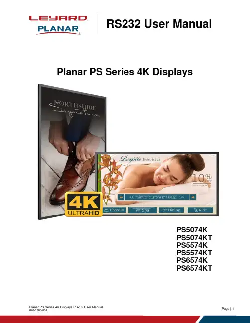 Planar PS Series 4K Displays RS232用户手册说明书