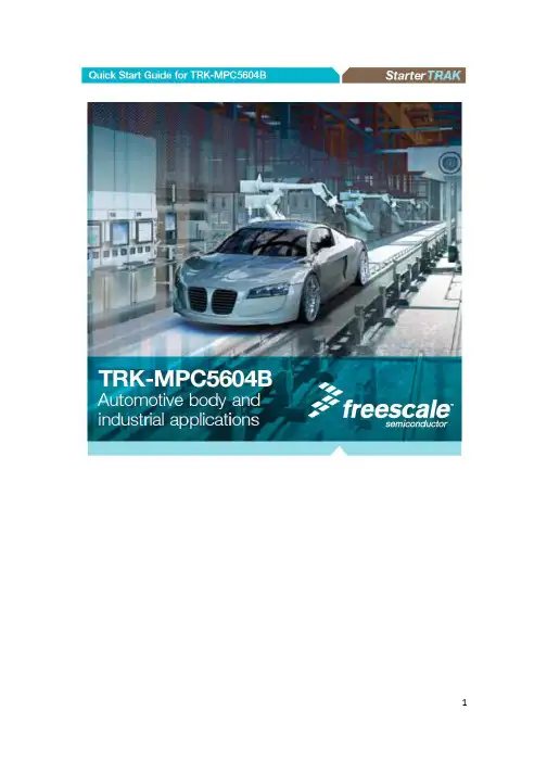 TRK-MPC5604B Quick Start Guide _REV 0_中文