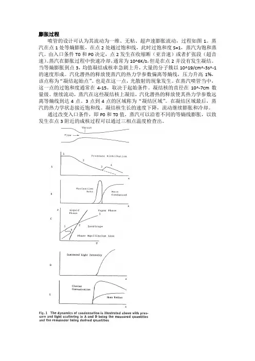 多相流数值计算