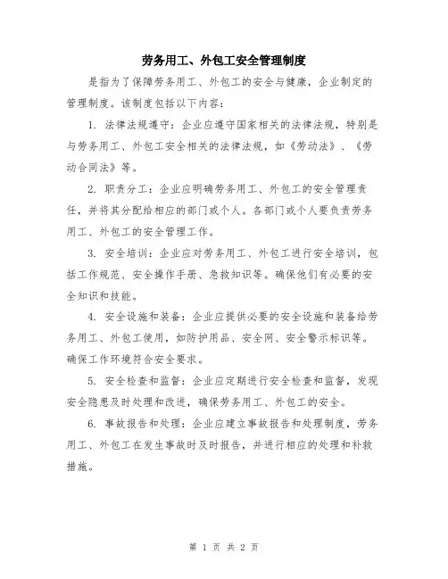 夜景照明工程策划方案