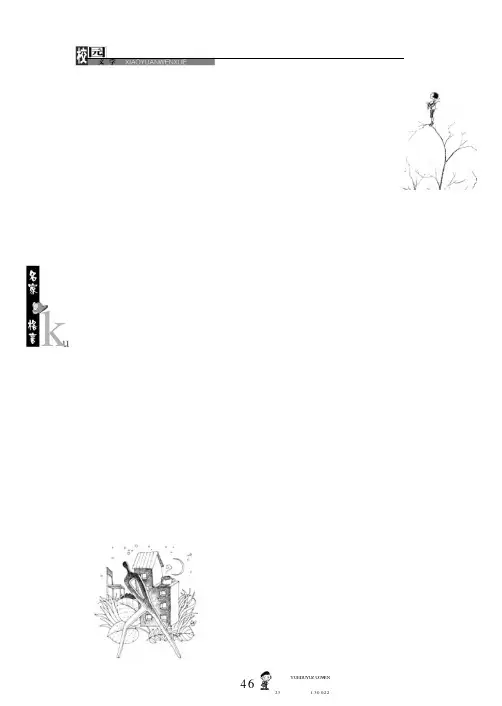 我美丽,因为我平凡