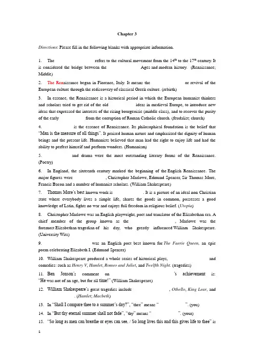 英语文学Chapter 3