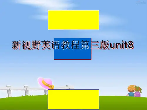 最新新视野英语教程第三版unit8