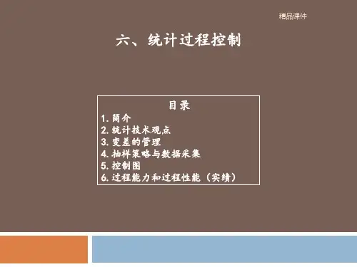 6.SPC