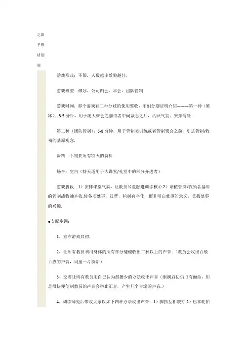 雨点变奏曲游戏