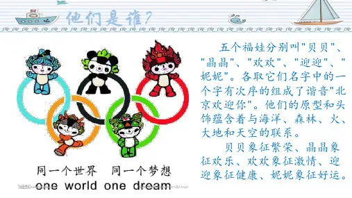 11.吉祥宝贝