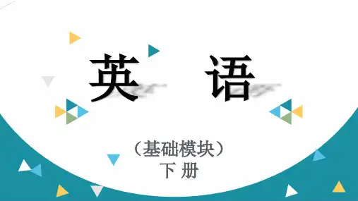 《英语(下册)》unit10 We should protect the environment