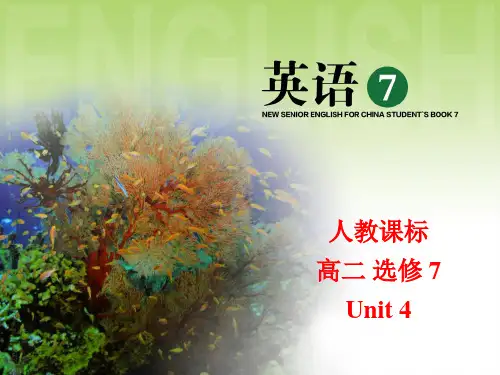 英语选修7_unit3_Grammar