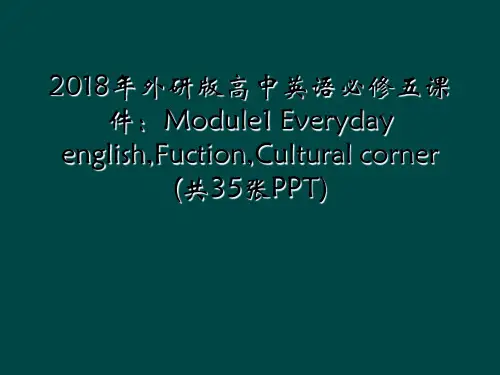 2018年外研版高中英语必修五课件：Module1 Everyday english,Fuction