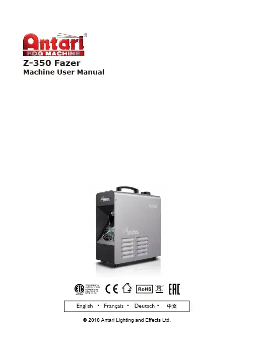Antari 1 Z-350 Fazer机器人用户手册说明书