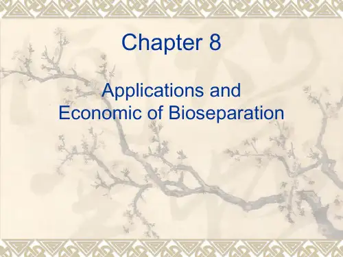 生物分离工程双语版8