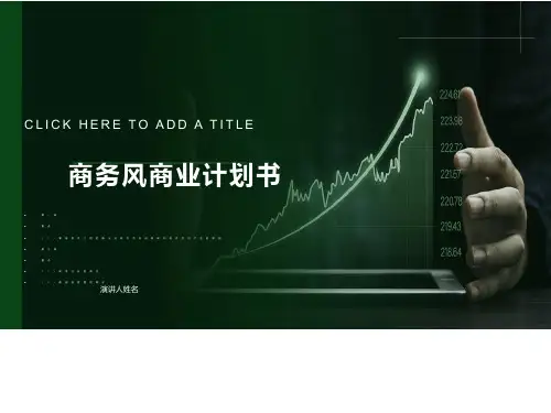 软件工程复习提纲