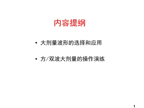 美敦力胰岛素泵使用方法