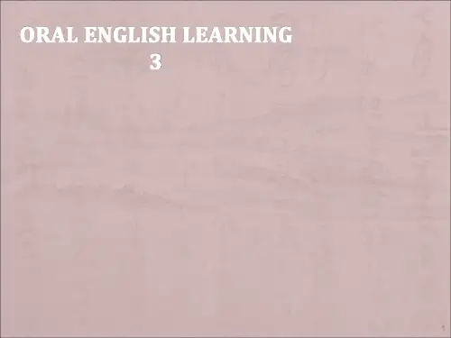 小学英语日常口语交际教学ppt课件