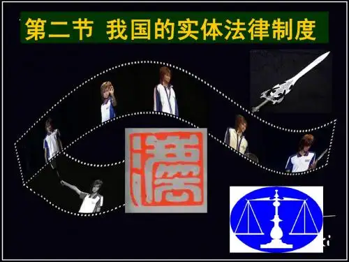 民法