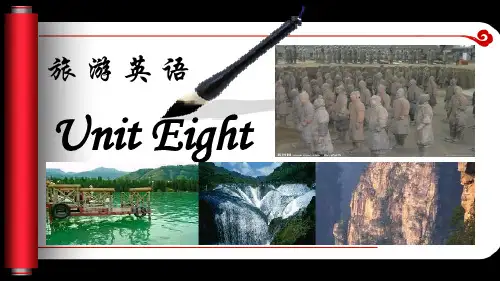 《旅游英语》课件ppt-Unit-Eight