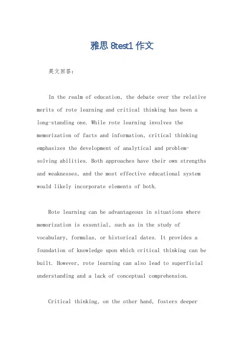 雅思8test1作文