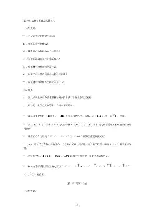 基础题