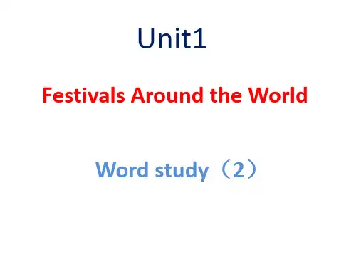 人教版新课标必修三Unit1  词汇学习2 16张PPT