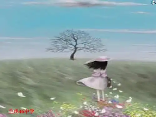 春风PPT7 北师大版 (共10张PPT)