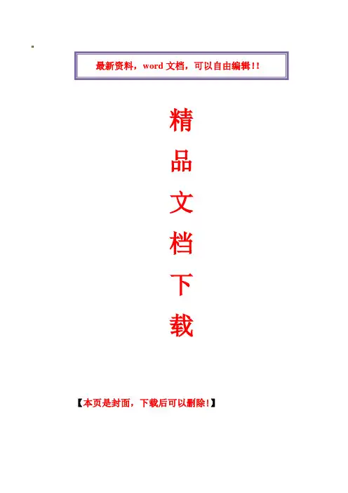 企业文化测试题库(含答案