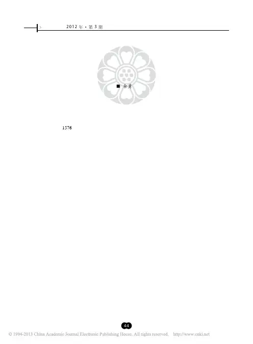 漫谈大字直历_万历通宝_的版别_余勇