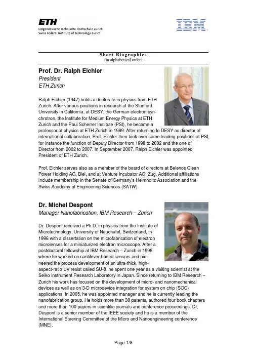 ETH Zurich 校长 Ralph Eichler 简介说明书